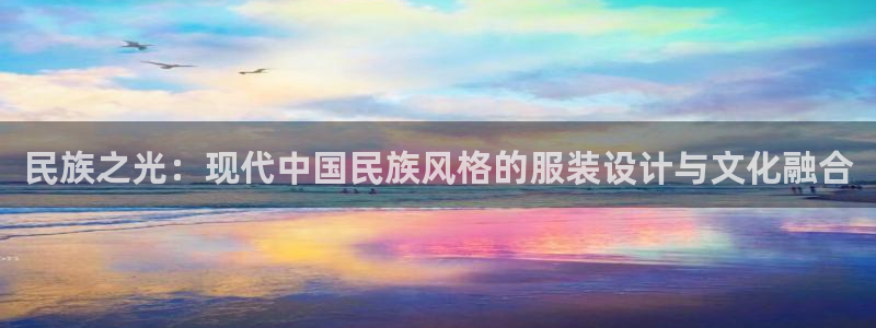 星欧娱乐扣费处理方法