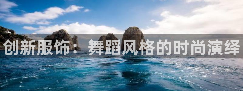 星欧娱乐在线注册