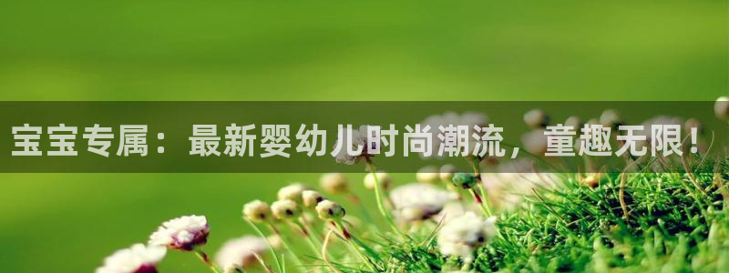 欧星娱乐的活动