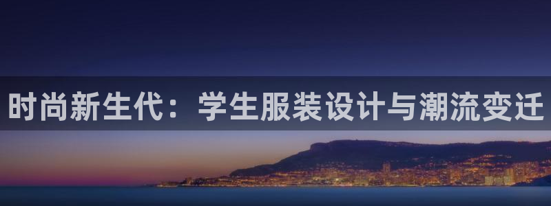 欧星娱乐平台是黑的吗?