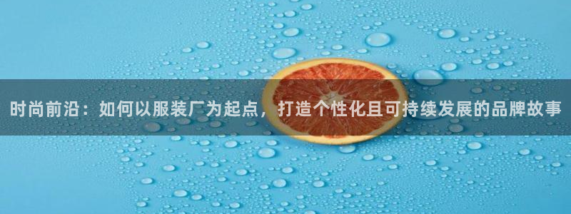 星欧娱乐平台注册入口