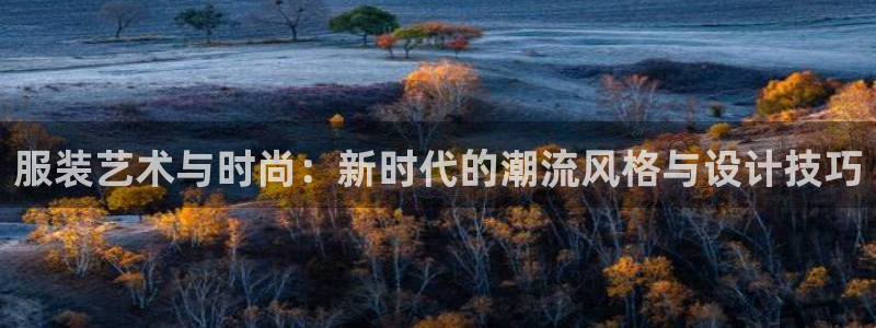 星欧娱乐最新优惠活动