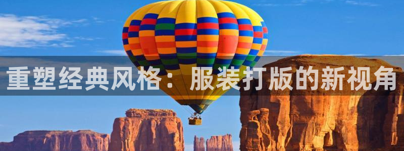 欧星娱乐安全吗