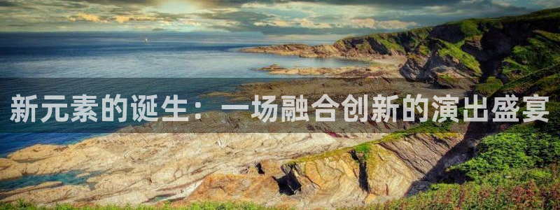 星欧娱乐是什么