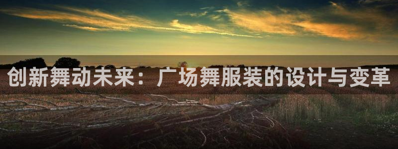 欧星娱乐是做什么的