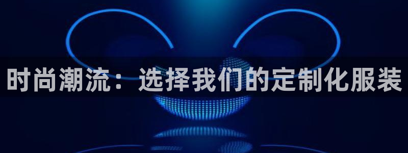 欧星娱乐棋牌怎么样