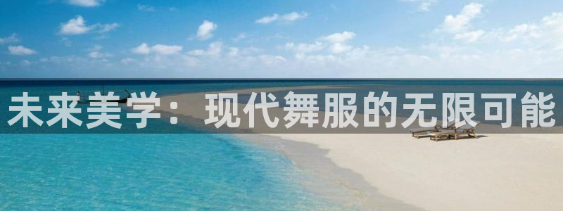 星欧娱乐怎么注册