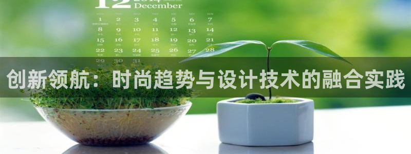 星辉娱乐进入欧连杯了吗