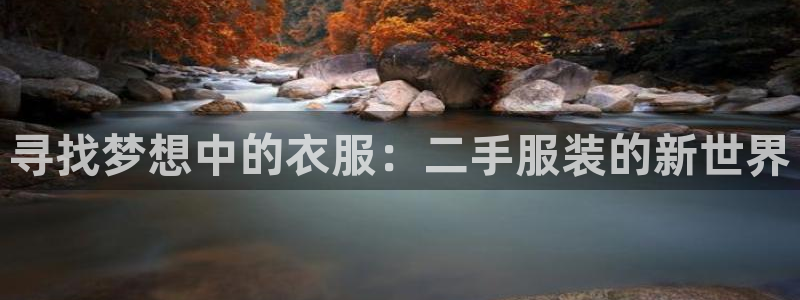 星饭娱乐欧豪是谁