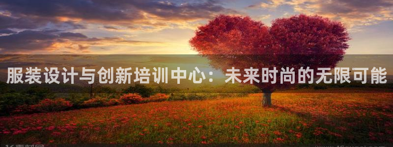 金欧岗星熠娱乐