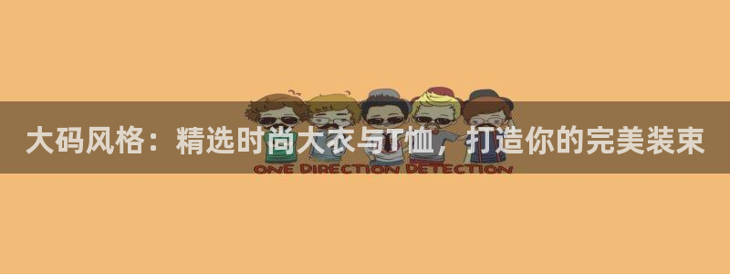 星欧娱乐客服联系方式