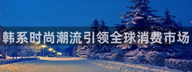 欧乐星城儿童娱乐