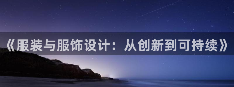 星欧娱乐app下载安装
