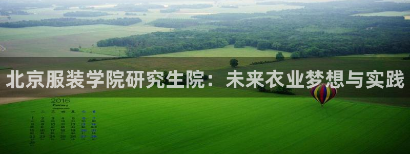 星欧娱乐平台测速线路