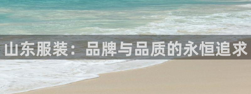 星欧娱乐官方微博