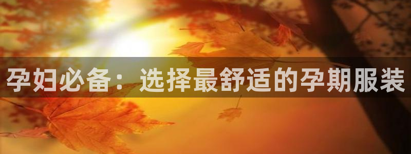 星欧娱乐平台登录