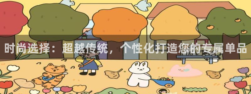 欧星娱乐网址无脑赚