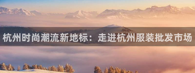 星欧娱乐官方网站客服