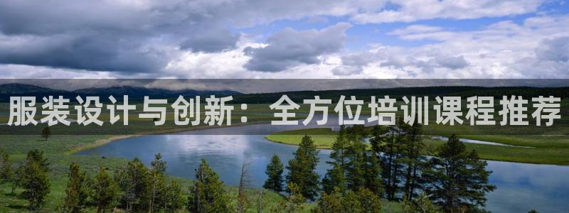 亚星娱乐欧瘫威sky133688