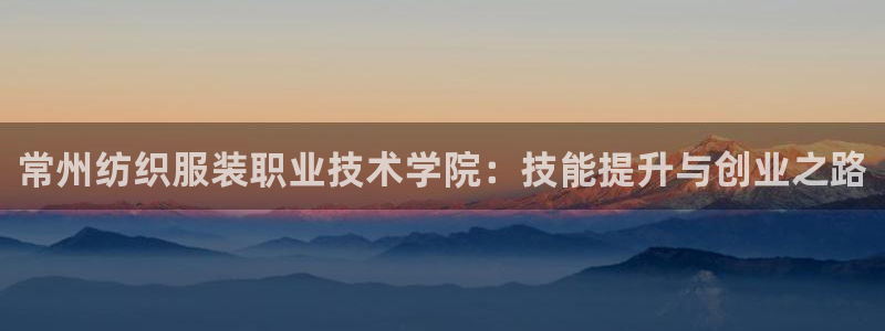 欧星娱乐彩票去