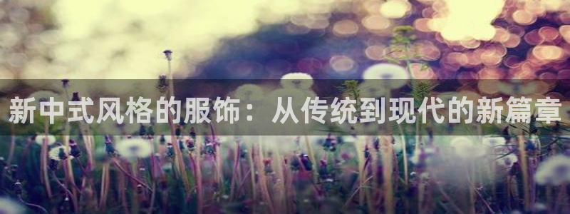 娱乐星天地马思纯欧豪