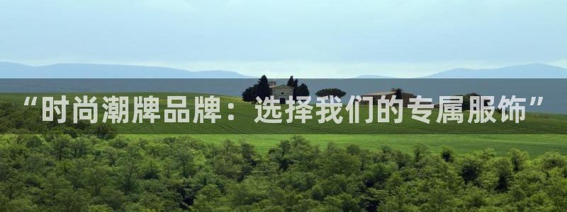 星欧娱乐招商非7O777