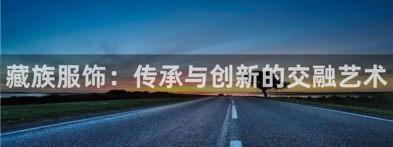 星欧娱乐官方网页版入口