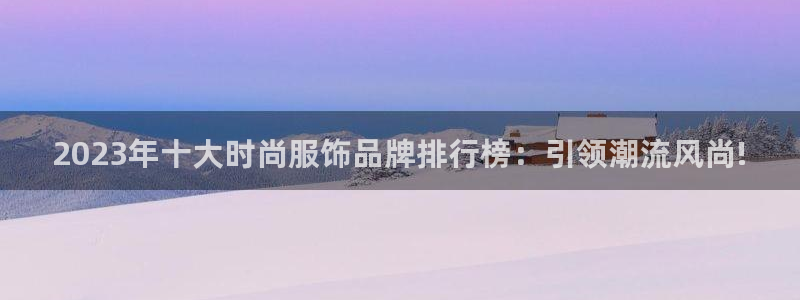 星欧娱乐号7o777