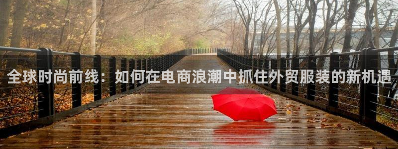 星欧娱乐主管