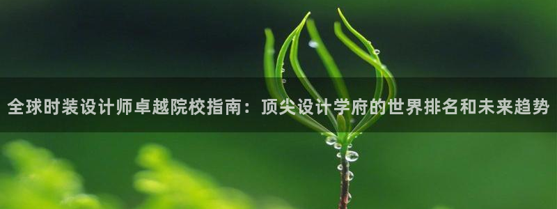 星饭娱乐欧豪
