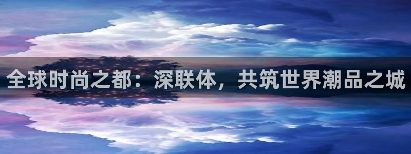 星欧娱乐改名后叫什么