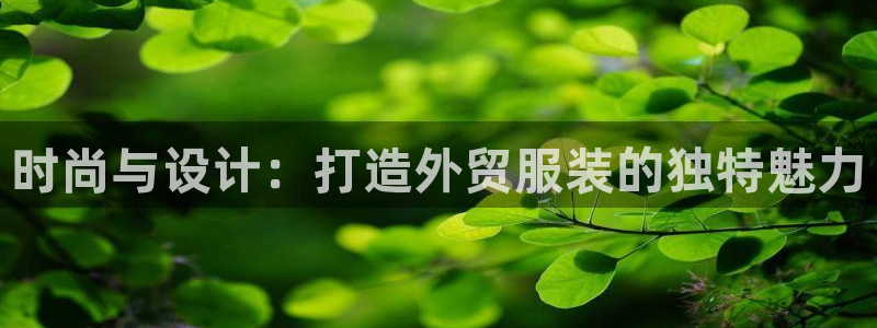 星欧娱乐扣款怎么回事
