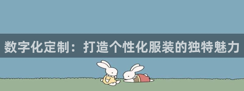 星欧娱乐平台怎么样