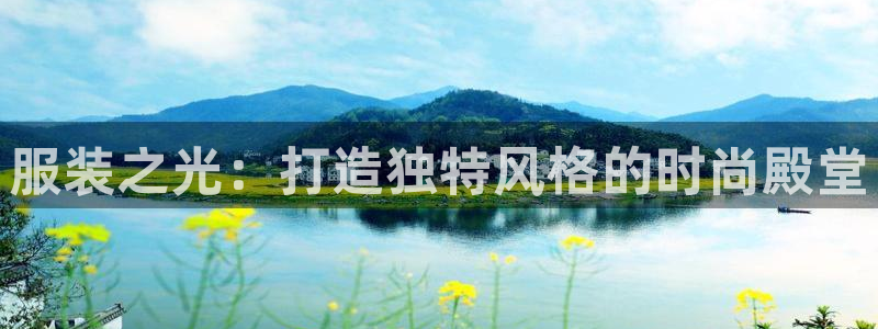 星欧娱乐平台是什么