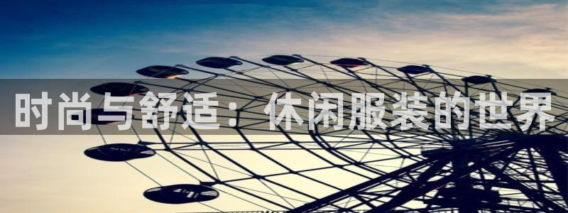 欧米星创文化娱乐