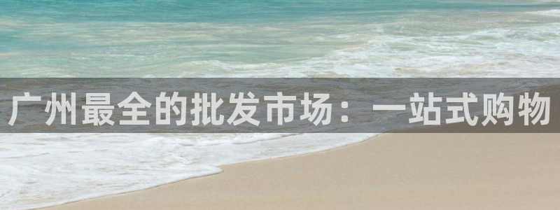 星欧娱乐联客服联系方式