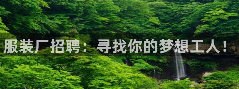 星欧娱乐官网在线登录