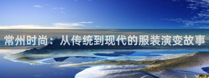 欧星线上娱乐