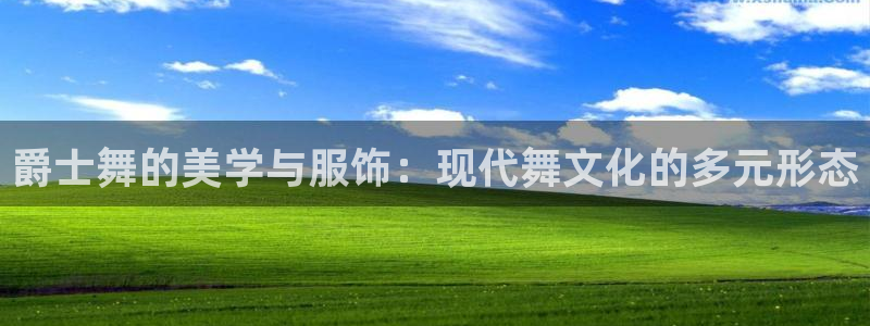 星欧娱乐606251
