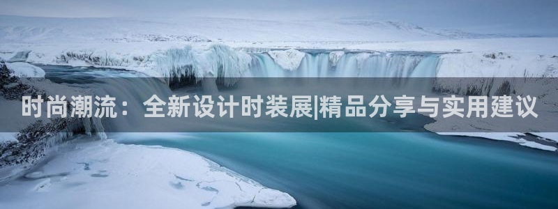 星欧娱乐app登录入口