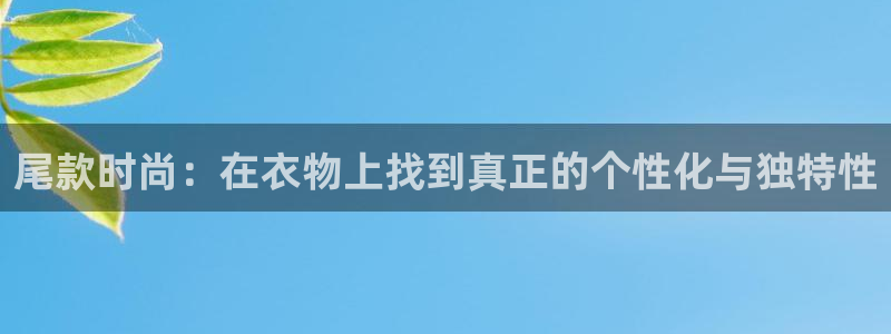星欧娱乐平台是什么