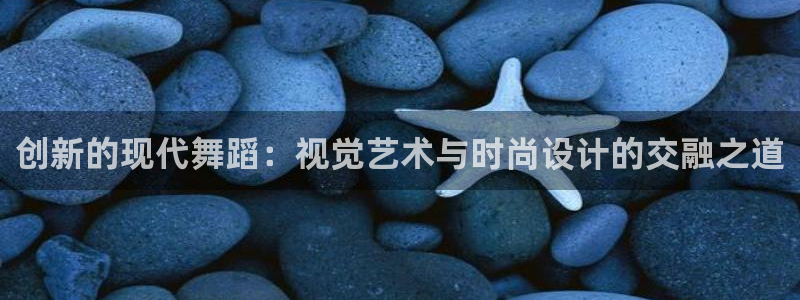 星欧娱乐注册登录入口