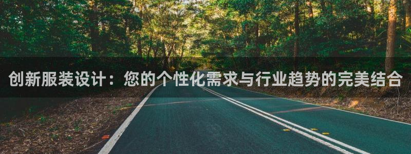 星欧娱乐平台是什么
