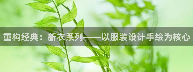 星欧娱乐2024