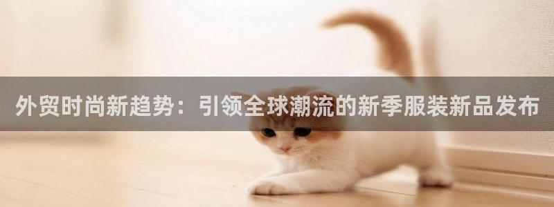 星饭娱乐欧豪