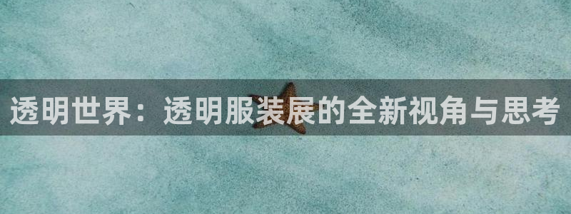 星欧娱乐平台是什么