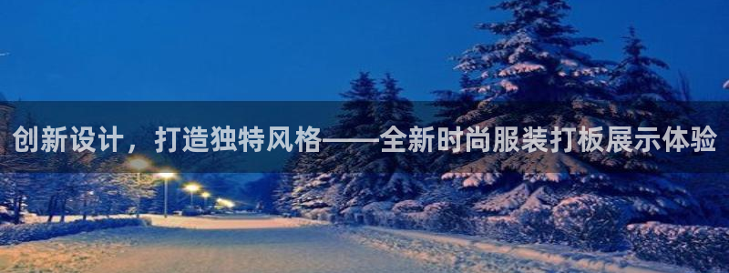 星欧娱乐注册要多少钱