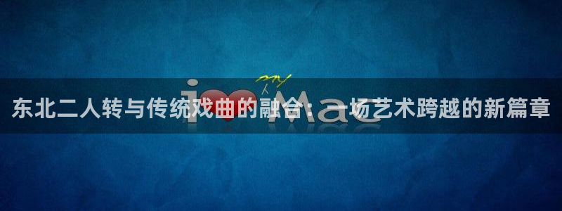 欧乐星城娱乐