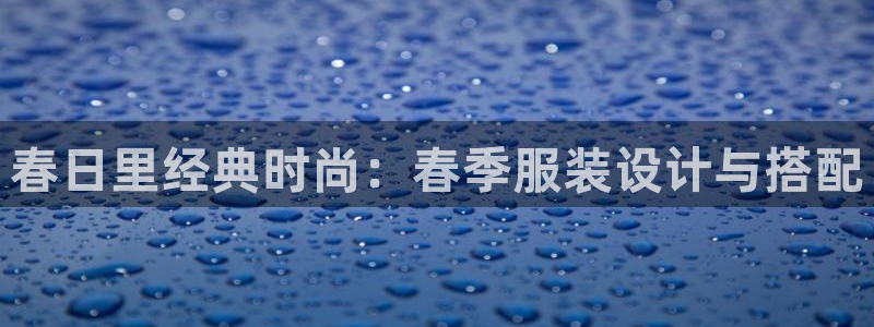 星欧娱乐彩票软件下载