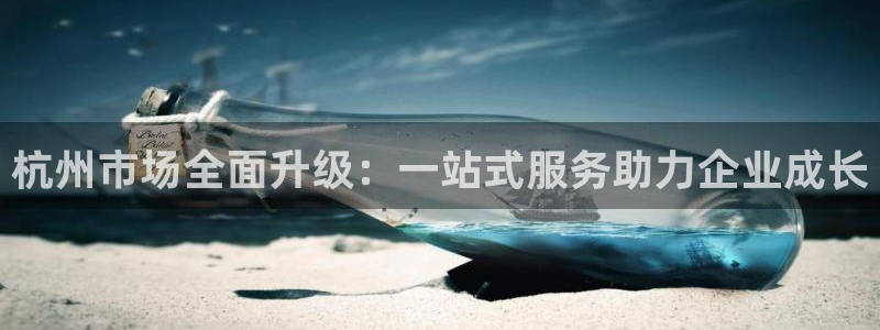 星欧娱乐元7O777